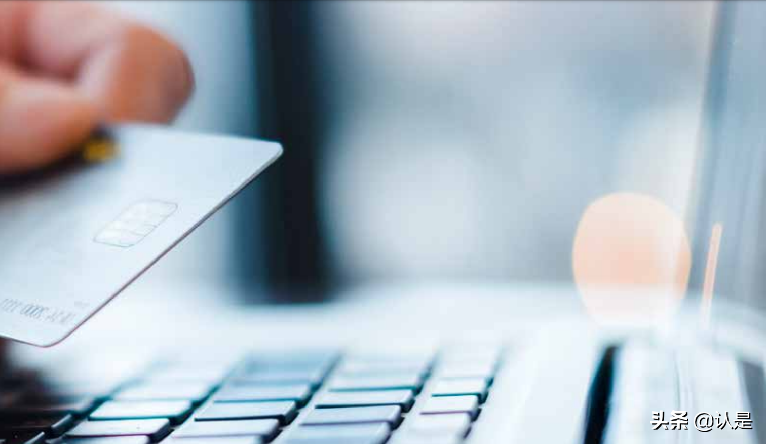 2021年零售银行业研究：挑战迫在眉睫，零售银行全面转型正当时