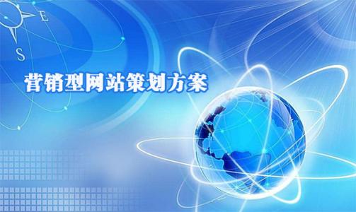 网站建设：为什么有的企业网站没价值