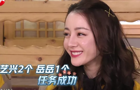 《极限挑战6》开播！迪丽热巴回归颜值下降，法