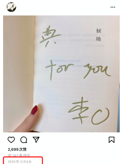 李诞黑尾酱感情生变？两人公司注销惹争议，3个