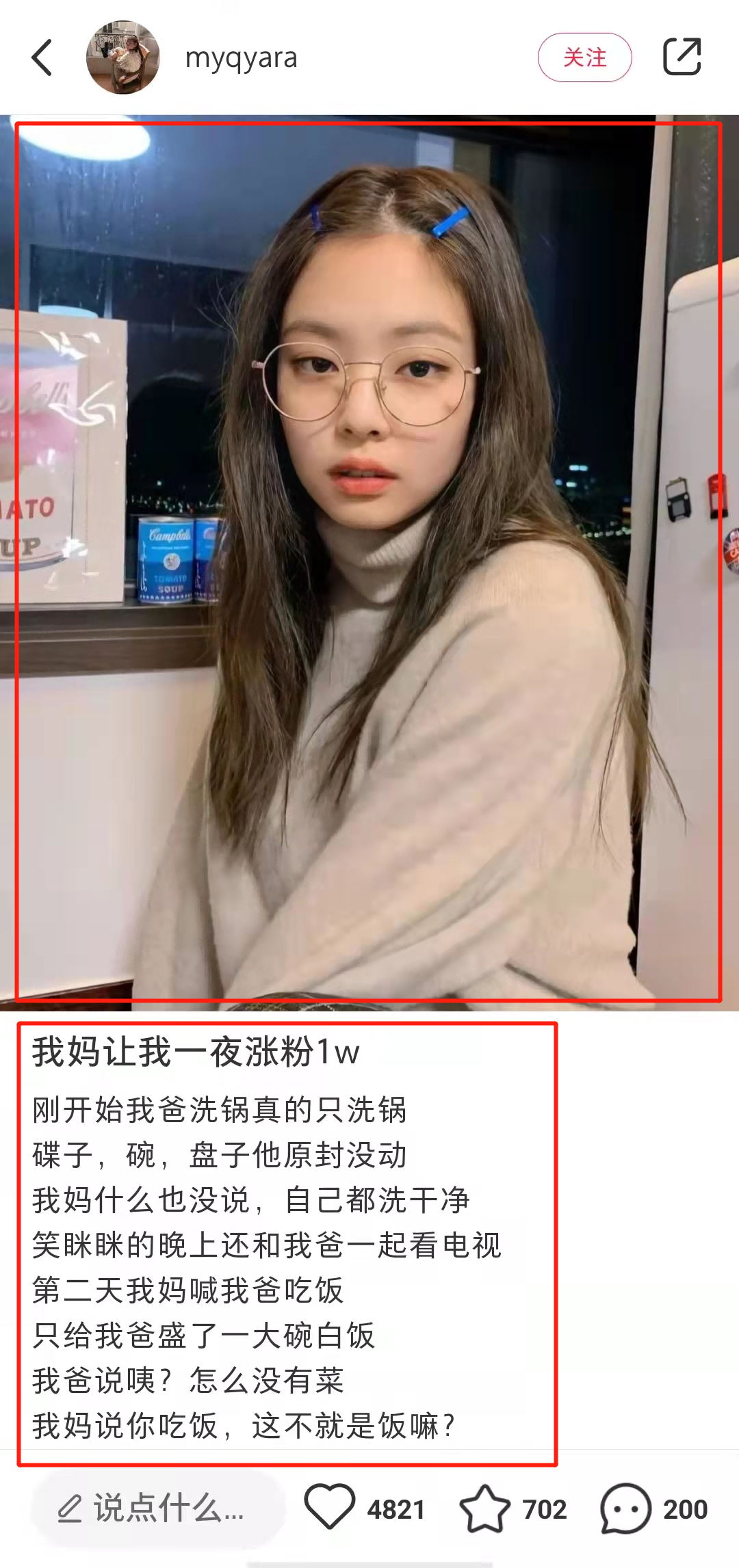 为什么要小红书推广？小红书有什么优势？