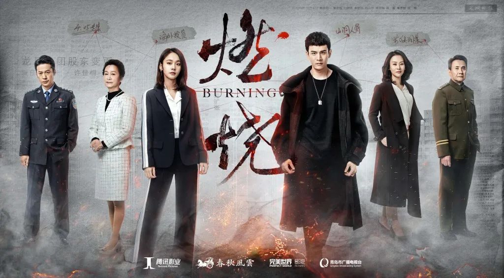 《燃烧》《三叉戟》接连定档，“破案”或成六