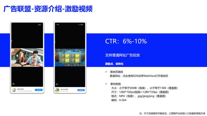 vivo广告投放怎么开户？vivo推广效果如何？巨宣网络