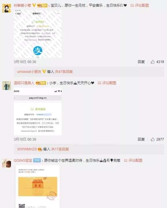 看到现在的李宇春，我扇了自己两大嘴巴子