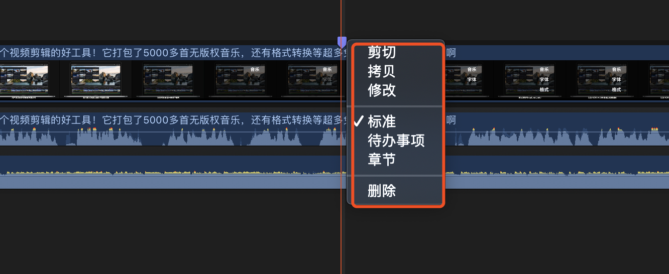 Final Cut Pro X ͘(bio)ӛ