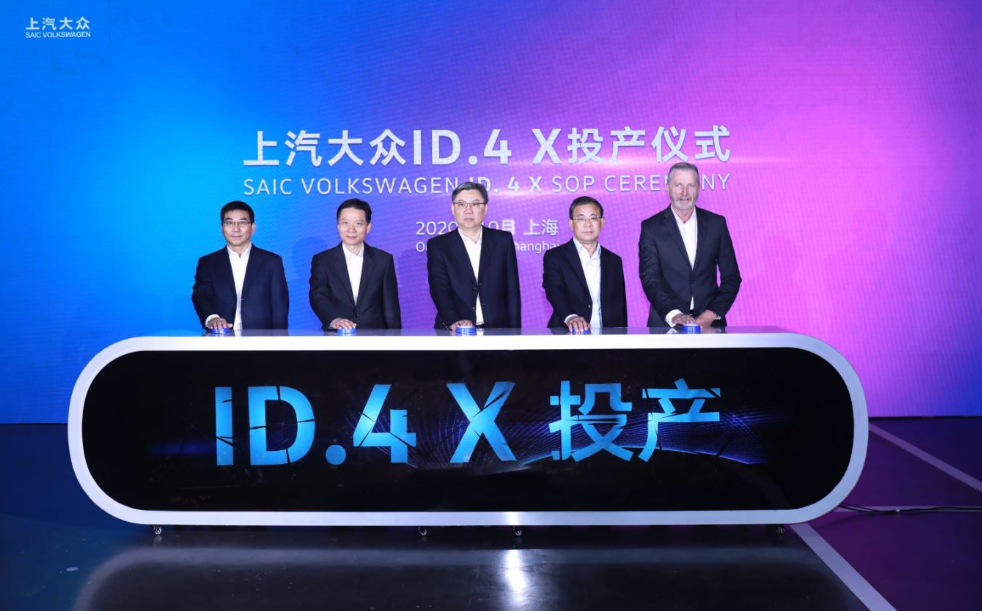 投资超170亿，上汽大众新能源工厂首款车型ID.4X正式投产
