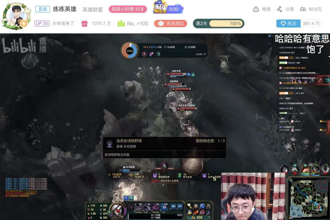 如果bilibili变味了，没有一个老二次元是无辜的