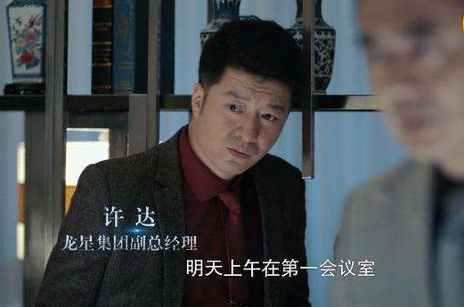 《三叉戟》和《燃烧》中居然有一个共同的演员