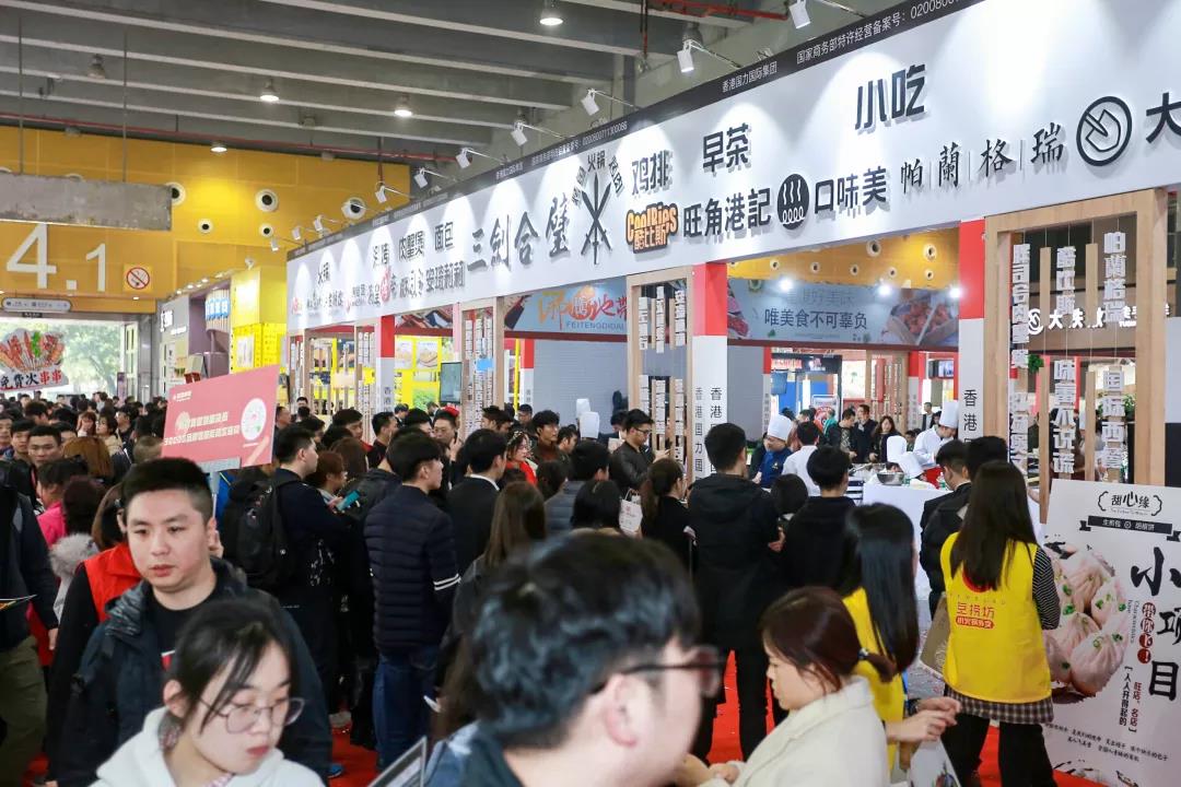 GFE第39屆廣州特許連鎖加盟展&廣州餐飲加盟展盛大開幕