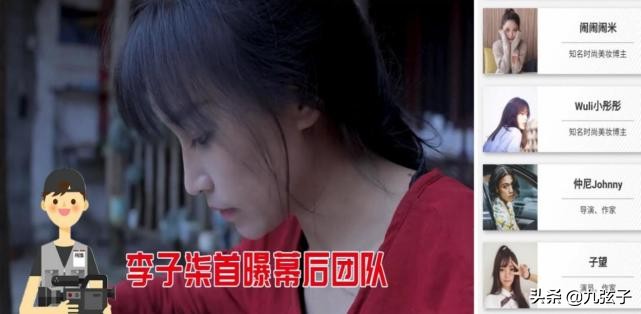 从“央视夸赞”到“网友大骂”，李子柒都经历了什么？