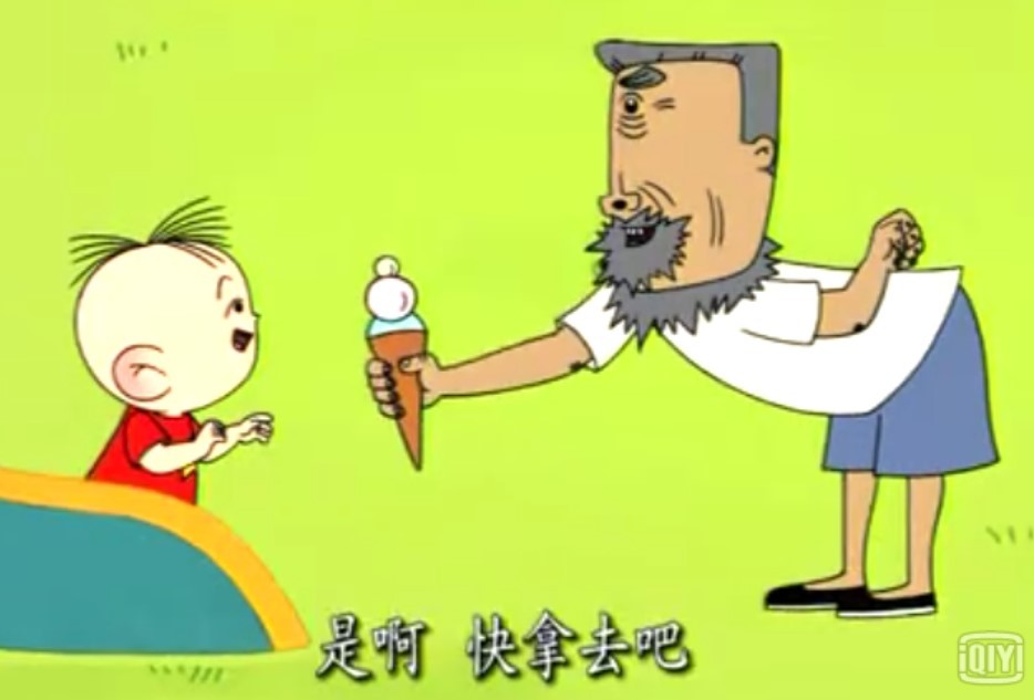 大耳朵图图本子牛爷爷和图图妈 大耳朵图图漫画毁
