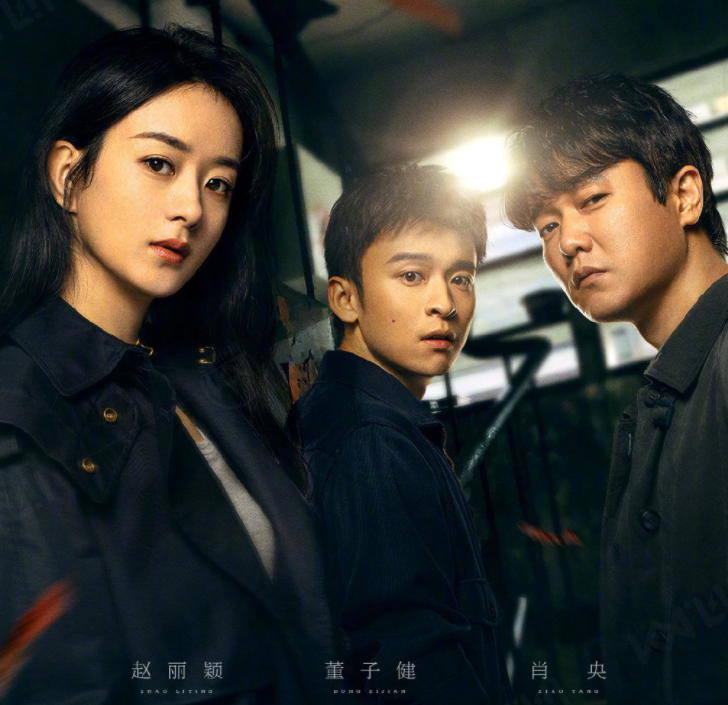 《谁是凶手》百度云(全1-24集)网盘【1080P】资源分享
