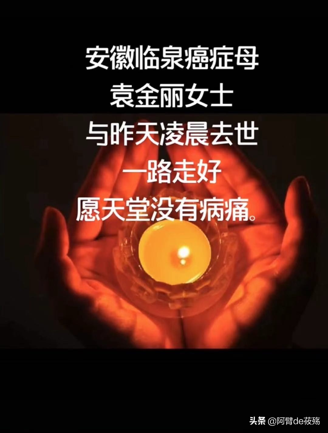 上学问题做工作和心理疏导,所以在天堂的母亲可以放心,孩子不会无人管