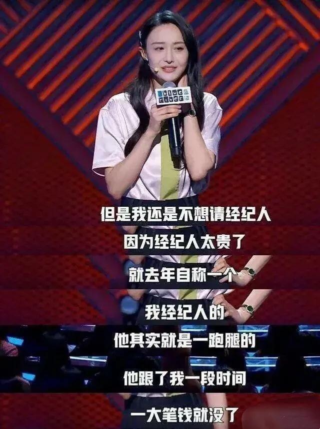 发疯|郑爽不如发疯的可云 广电狠批“私德有亏”称不会给郑爽发声露脸机会