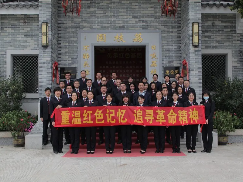 教育整顿 | 肇庆市检察院各党支部组织开展红色教育活动