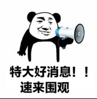 @在歙县的市外建设者们，留歙有惊喜！景区随你逛！