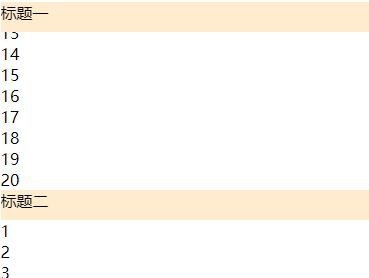 css精髓：这些布局你都学废了吗？