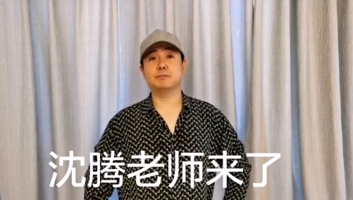 和黄渤比帅吓哭小孩？演员来喜人脉逆天，新剧