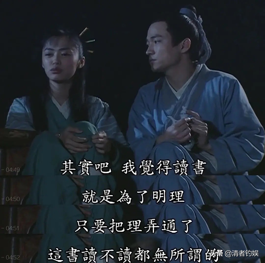 豆瓣评分高达95武林外传播出十五周年你可记得这个江湖