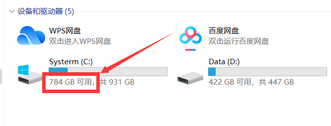 国庆假期正是Win11推送之时！升级前的这5个必要操作你都做了吗？