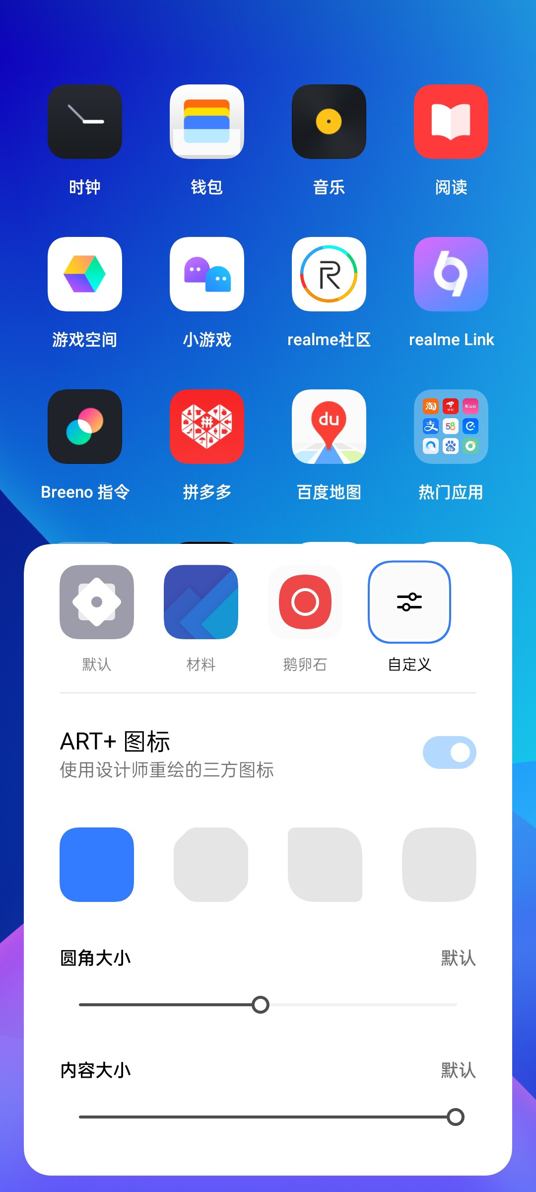realme GT neo系统测评:SoC天玑1200旗舰首秀,CPUGPU续航性价比之选