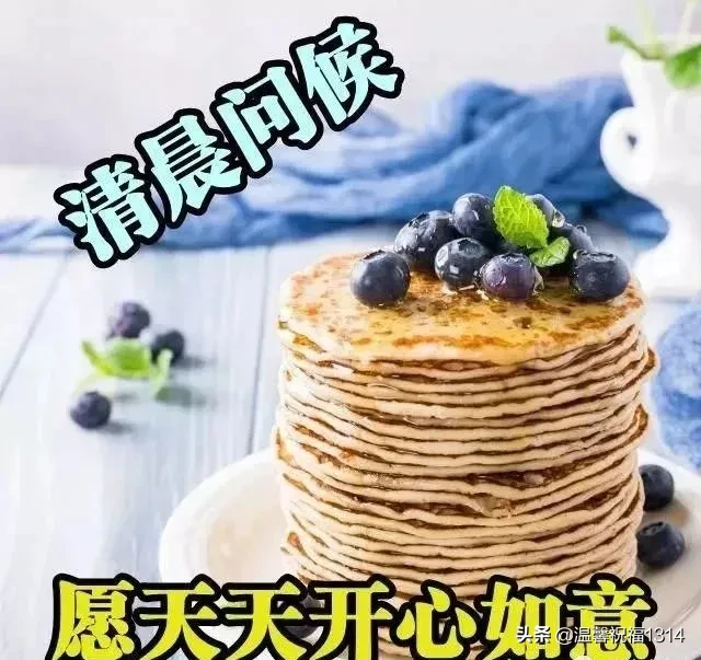 空气透着新鲜，阳光洒下温暖，愿你好心情陪伴，分分秒秒顺利平安
