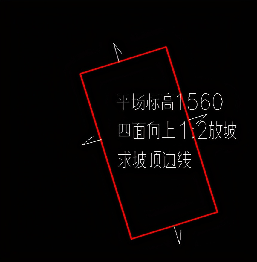 CASS怎樣快速算出邊坡坡頂（腳）線？