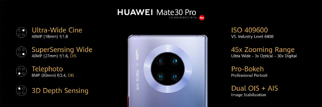 重构想象丨HUAWEI Mate30系列为颠覆而来