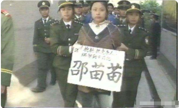 广东大案纪实：香港富商出轨大陆女子，被勒索80万后死亡