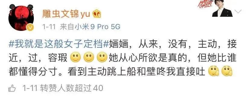 Case check is bad turn over, this Lu Han does not carry boiler on the back