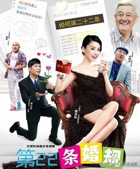 盘点三部契约结婚终成真的电视剧，看美女与野