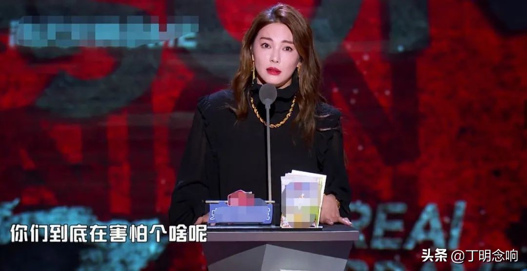 反问|张雨绮在《吐槽大会》上的反问值得深思 你们到底在害怕个啥呢？