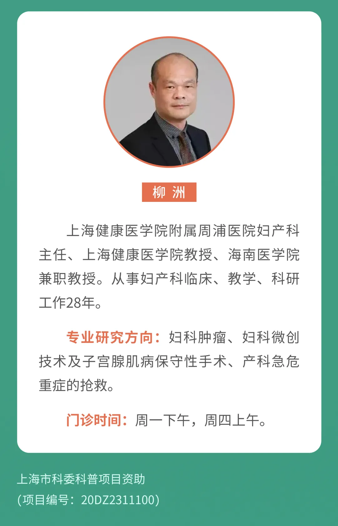 化疗后如何调节饮食？