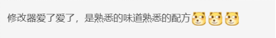 熟悉的配方，《生化危机8：村庄》什么样的模拟器这么香