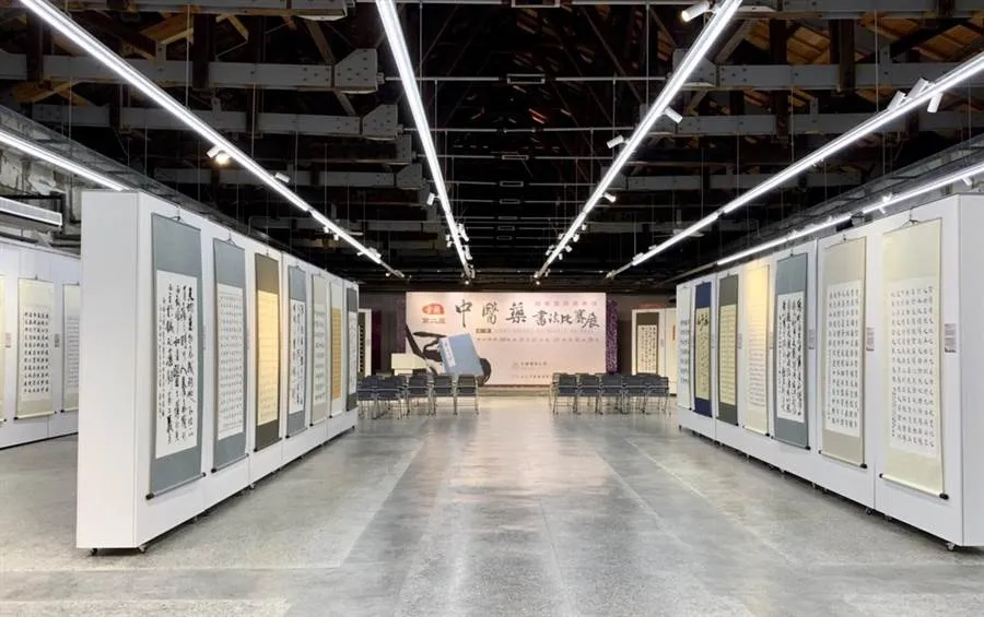 台湾举办结合中医知识与书法墨韵中医药书法展