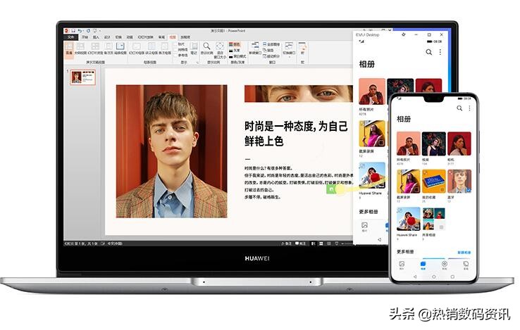 华为matebook D14和matebook14选哪家好？看了下边几个方面就懂了