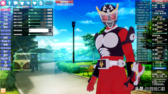 恋活！《コイカツ！》