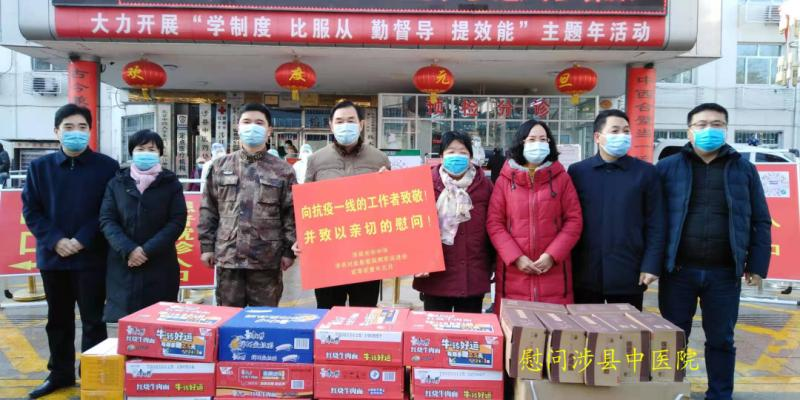 邯鄲涉縣：心系防疫 親臨慰問