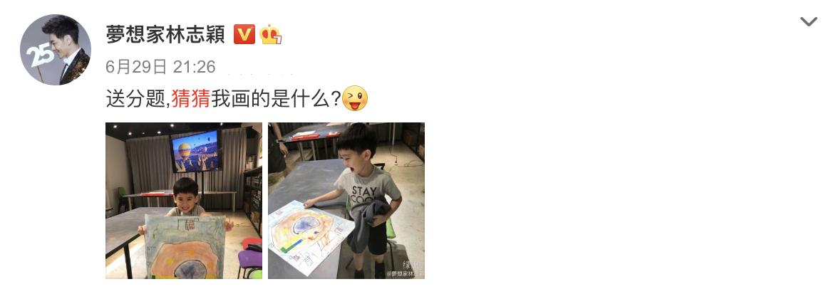 林志穎曬4歲雙胞胎兒子學漢字，雙子星寫複雜的繁體字，字跡工整