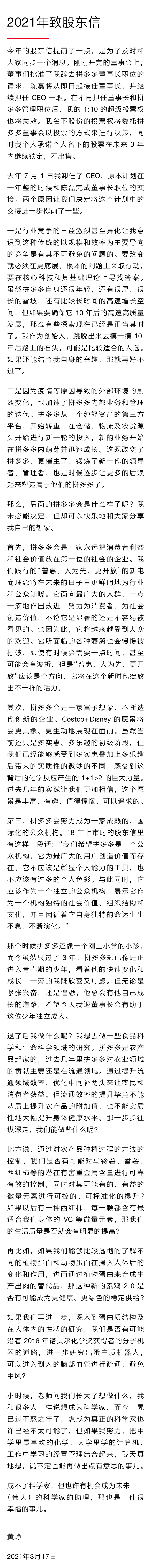 Huang Zheng is not done lane is wet