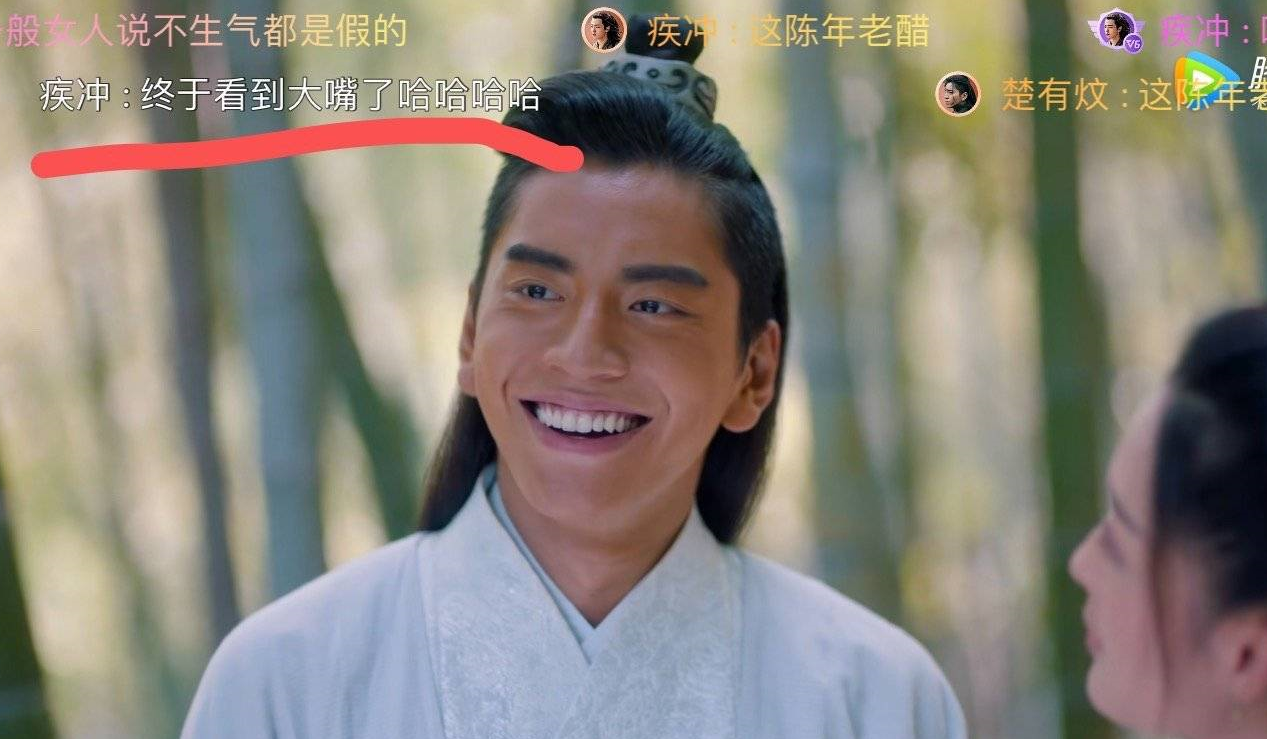 《狼殿下》沙雕彈幕大賞，早晚要笑倒在彈幕里第四彈