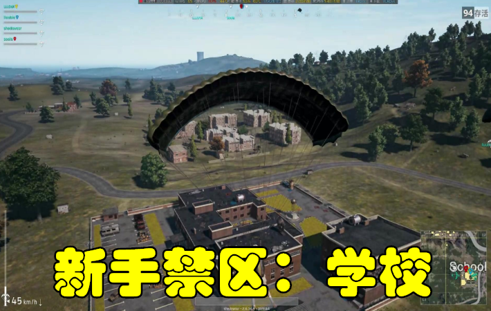 绝地求生：4个新手禁区，第1是钢枪圣地，第4韦神都不一定能出来