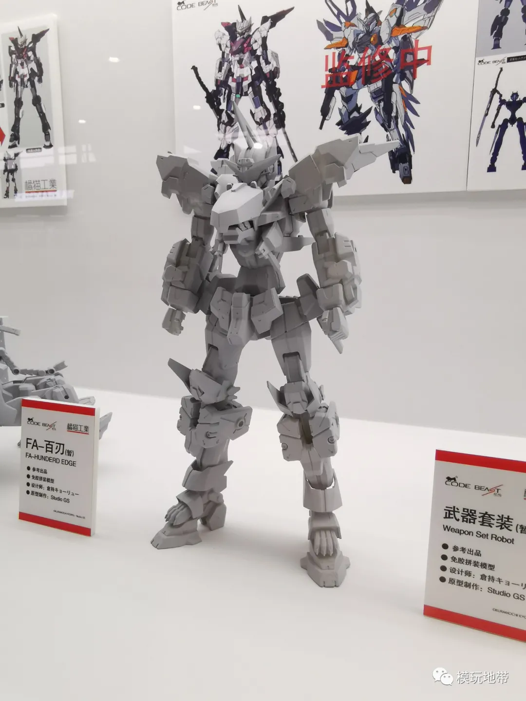 模玩资讯:国产崛起!WF2020上海展会可动类新品汇总