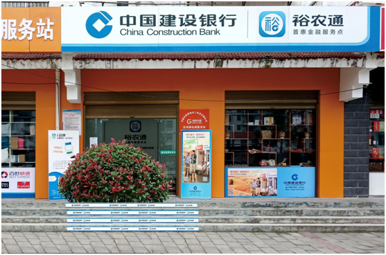 2亿多中国新农民的新福利，建行裕农通帮你了解