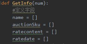 一篇文章教会你用Python爬取淘宝评论数据（写在记事本）