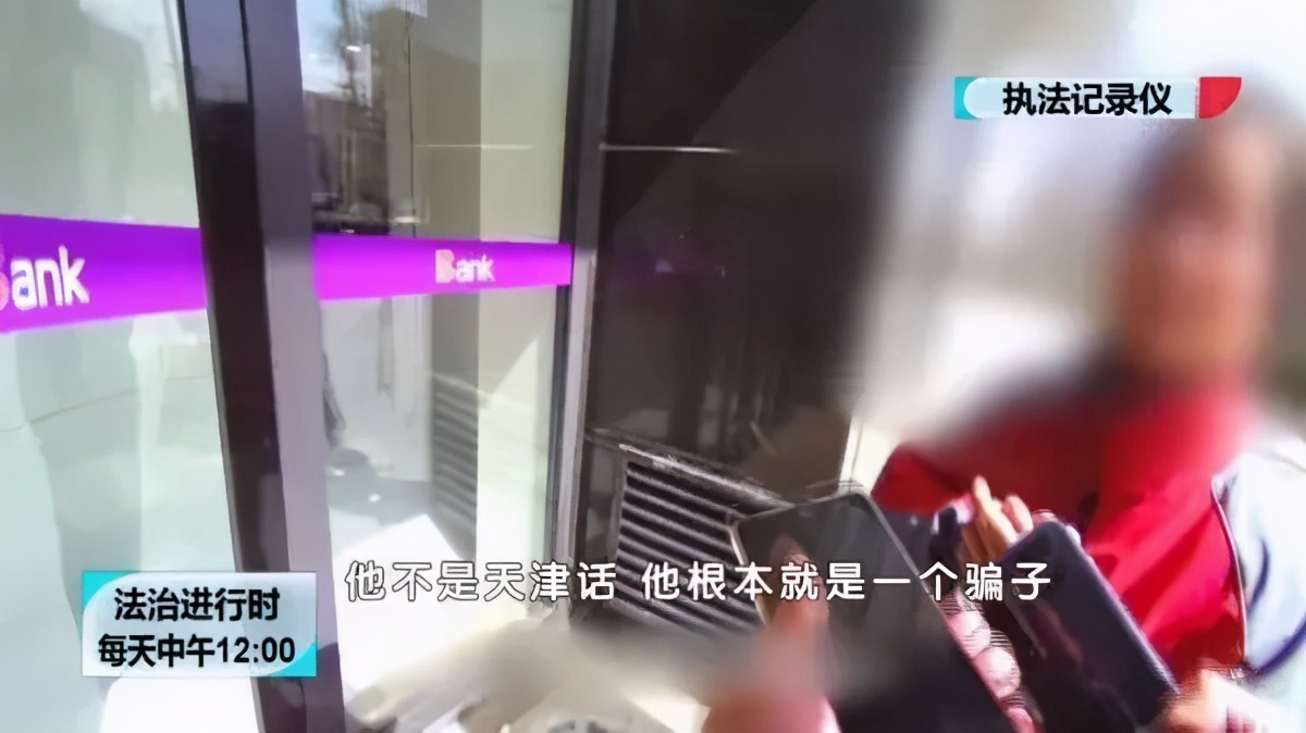大妈跑去银行急取50万，7万利息不要了！工作人