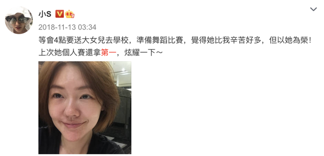 小s官宣小女兒嘻哈舞蹈拿金牌，網友調侃林志玲輸了again