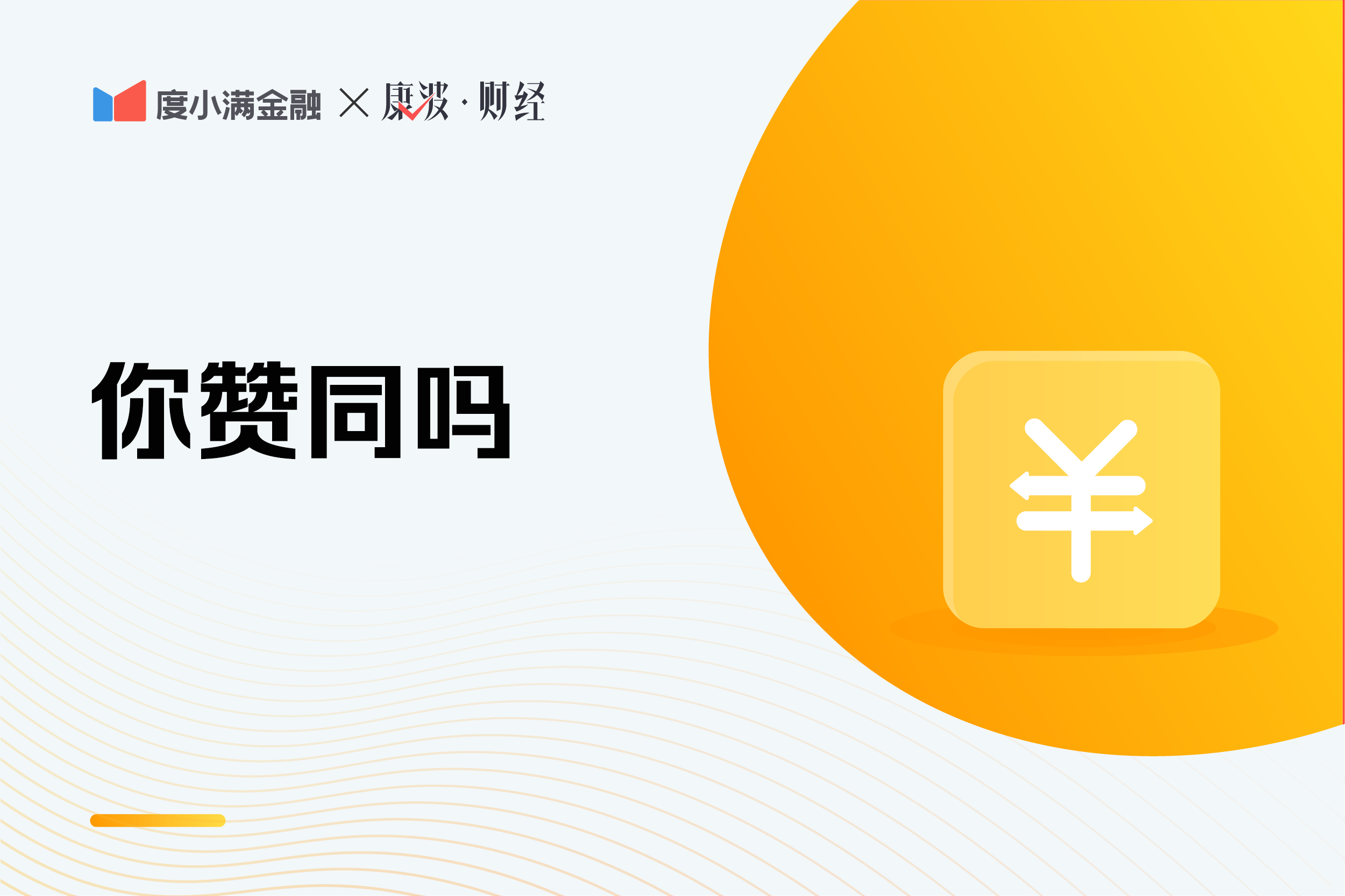 社保缴纳15年和25年，退休后养老金能差多少？简单计算一下