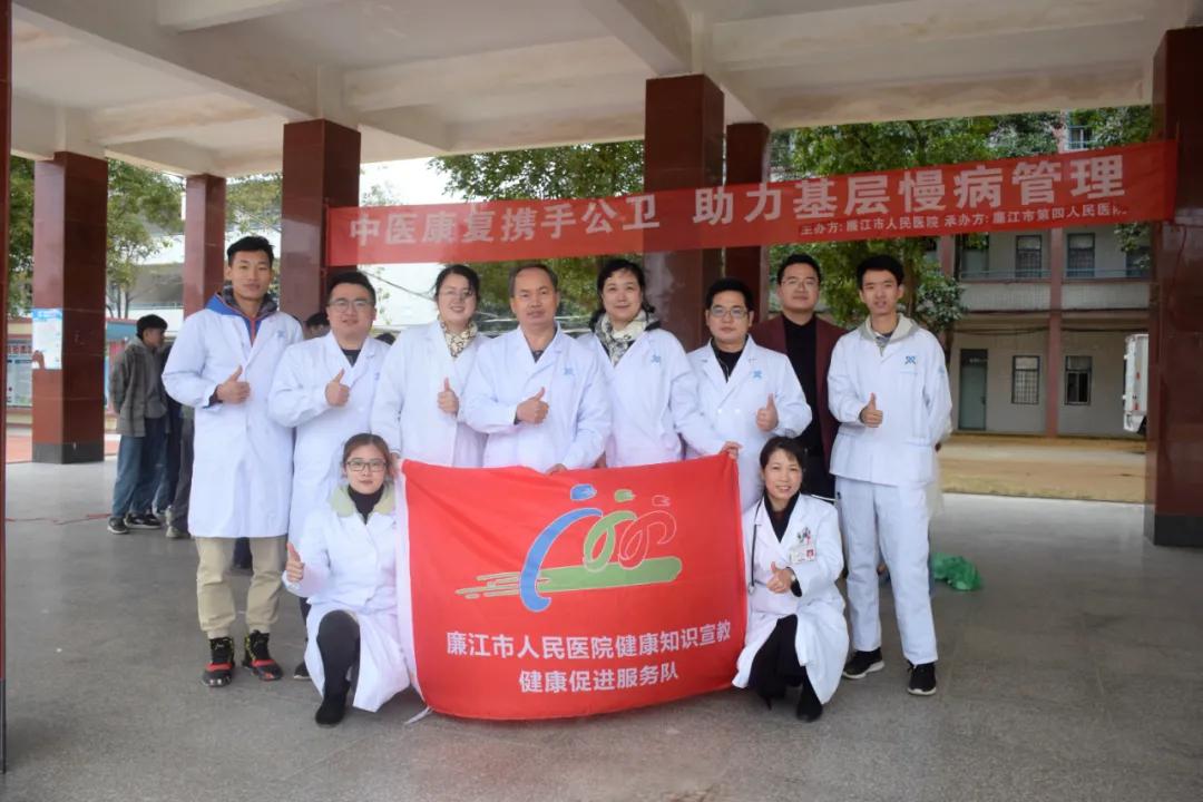 中医中药下乡 健康义诊暖心