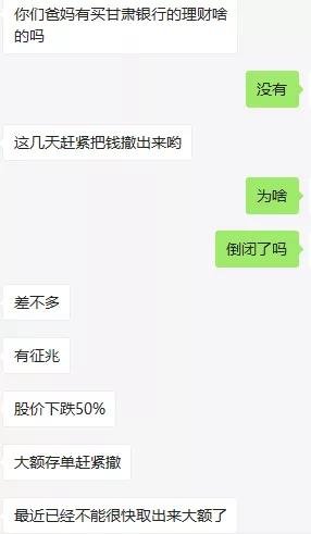 央行再次降息，20个基点！如何让你的财富不被偷
